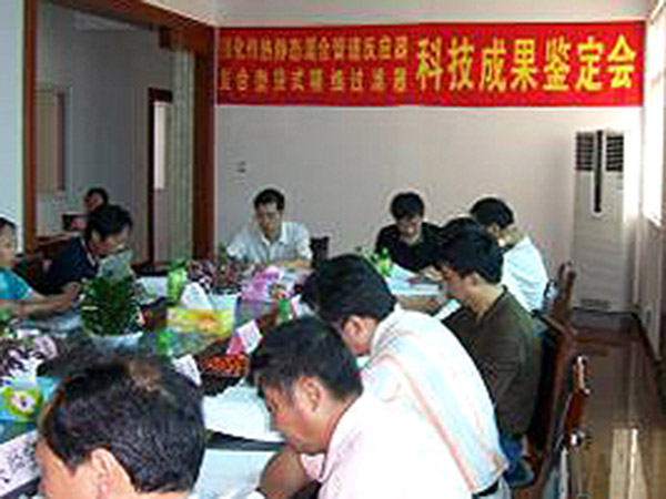 上海华谊集团高层领导考察